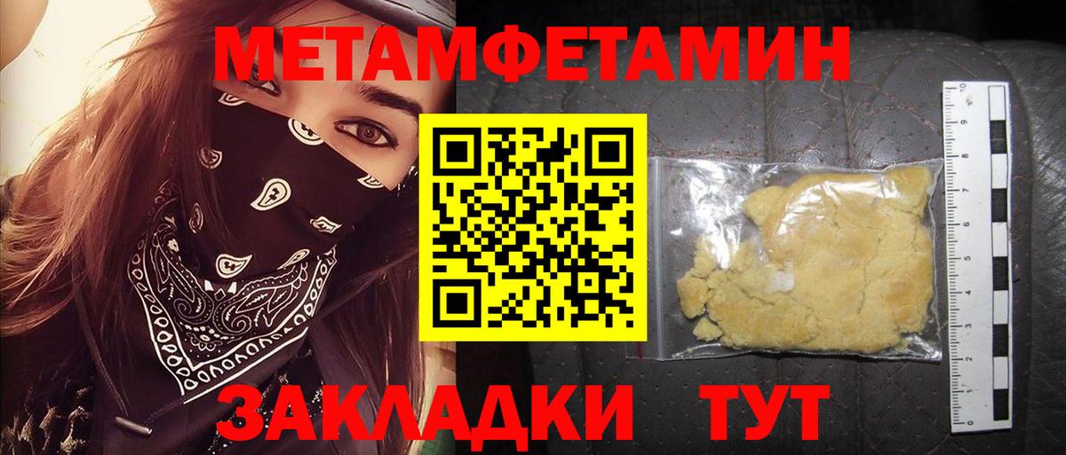 Амфетамин 97% Ростов-на-Дону