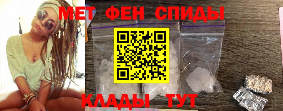 нарко площадка телеграм  Amphetamine Розовый  Амфетамин  Вход с VPN  АМФ  Ростов-на-Дону 