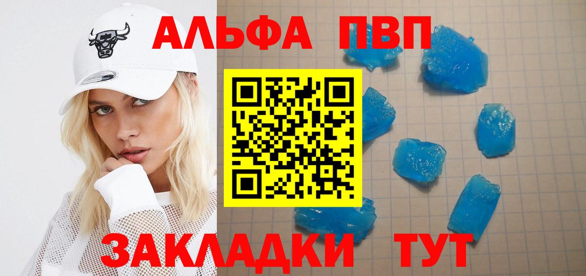 A-PVP СК КРИС Ростов-на-Дону