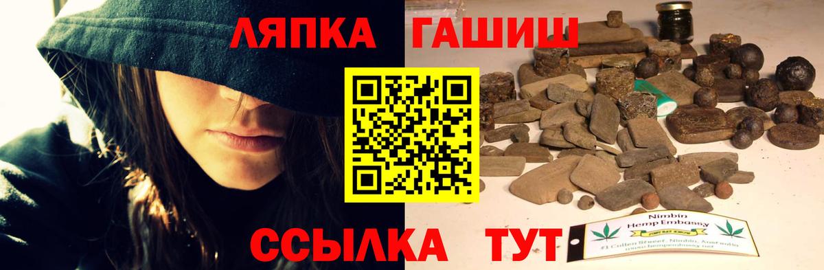 Ростов-на-Дону  ГАШ убойный  Вход с VPN 