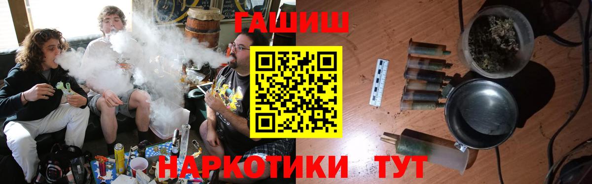 ГАШ Изолятор Ростов-на-Дону