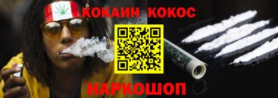 шишки Пушкино