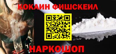 шишки Пушкино