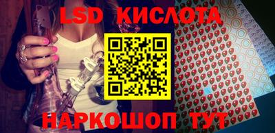 кристаллы Пугачёв