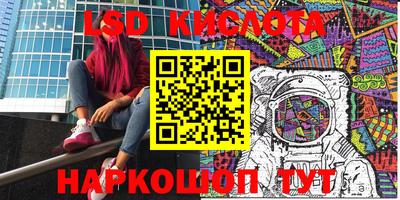 спиды Пыть-Ях