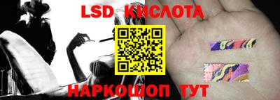 кристаллы Пугачёв