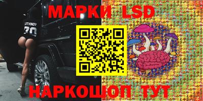 кристаллы Пугачёв