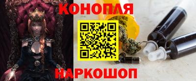 шишки Пушкино