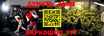 шишки Пушкино