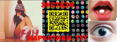 кристаллы Пугачёв