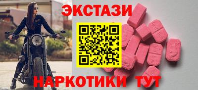 кристаллы Пугачёв