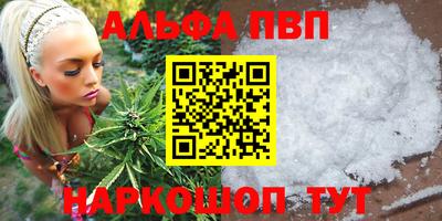 кристаллы Пугачёв