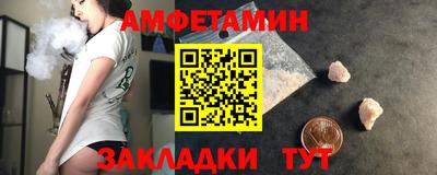 спиды Пыть-Ях