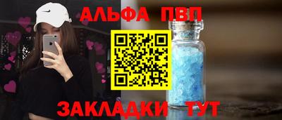 шишки Пушкино