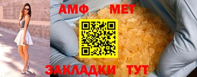 спиды Пыть-Ях