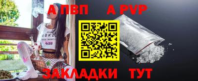 кристаллы Пугачёв