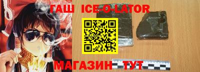 кристаллы Пугачёв