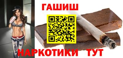 шишки Пушкино