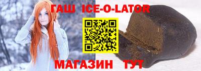 шишки Пушкино