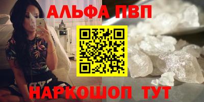 шишки Пушкино
