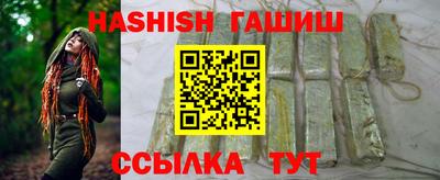 шишки Пушкино