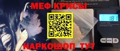 кристаллы Пугачёв