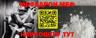 кристаллы Пугачёв