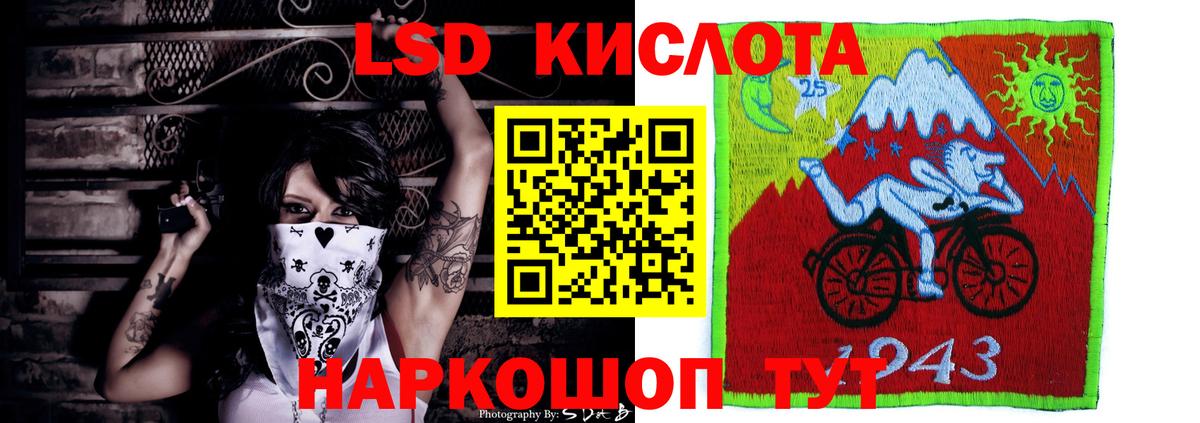 гидра зеркало  LSD-25 экстази ecstasy  Ростов-на-Дону  Лсд 25 экстази  Вход с VPN  ЛСД экстази кислота 