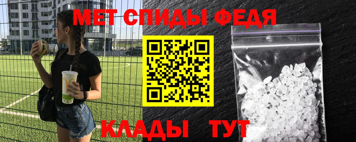 МЕТАМФЕТАМИН Methamphetamine Ростов-на-Дону