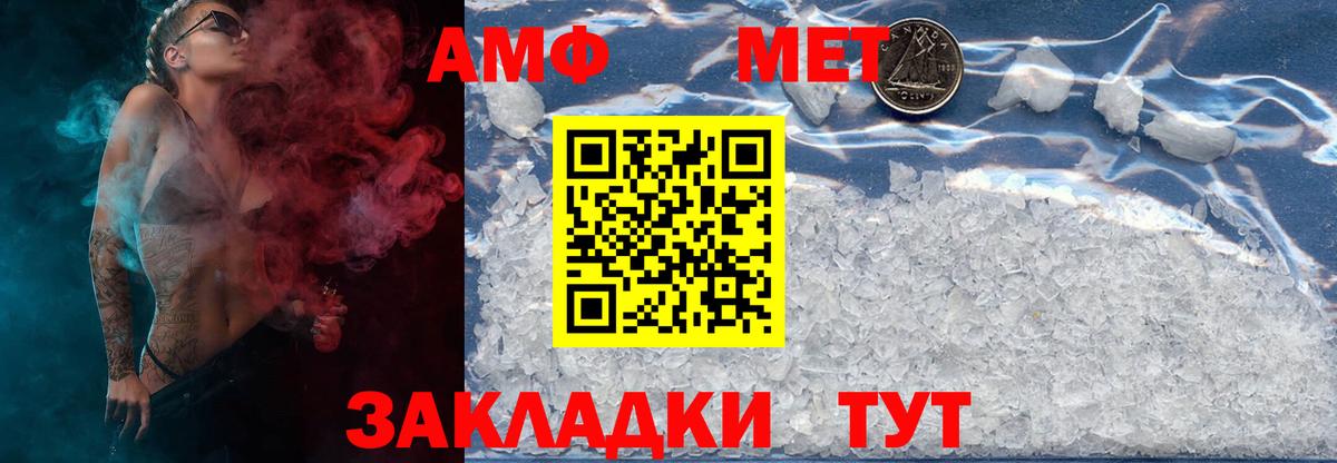 Ростов-на-Дону  Метамфетамин Methamphetamine  Метамфетамин Methamphetamine  Вход с VPN 