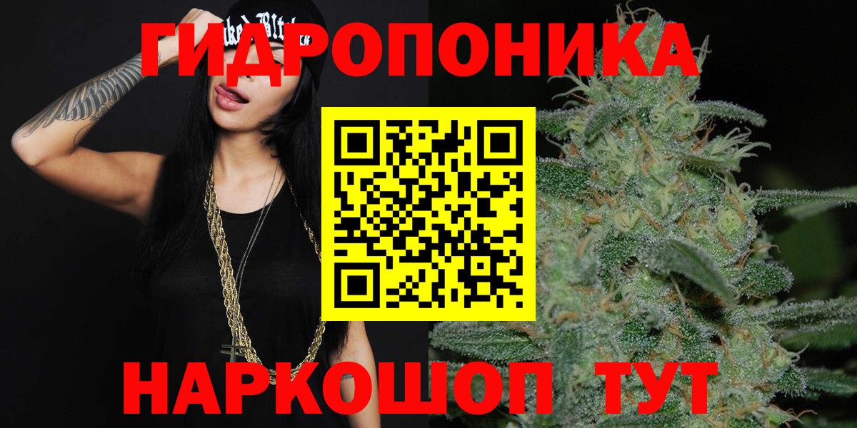Шишки марихуана THC 21% Ростов-на-Дону
